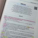 제주 골든햄스터 분양 볼주머니 | 한국애견연맹(KKF) 반려동물관리사 자격증 준비, PART 1 총론및 법률 행정