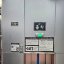 자전거주차타워(잠실역 1번) 이미지