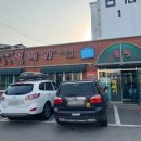 아대구해장국 | 홍천뚝배기 대구 서남시장 뼈해장국 맛집｜서구 평리동 오래된 노포 후기