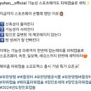 버들의류 이미지