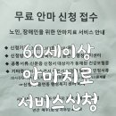 국민건강안마원 이미지