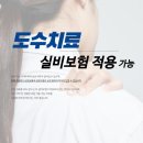 속초튼튼마취통증의학과의원 이미지