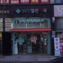 평남로 이미지