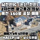 변*남