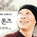 오로베