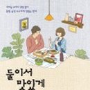 라이프리빙