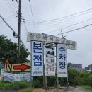 황해냉면 이미지