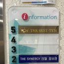 더베스트짐 이미지