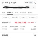 사랑스런 알테오젠 일부 익절했습니다 이미지