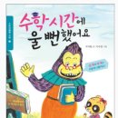브레노스