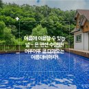 휴아일랜드