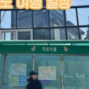 바다애펜션민박 이미지