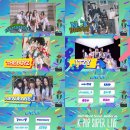 슈퍼라이브