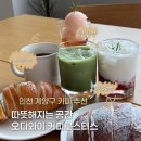 와이커피로스터스