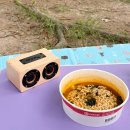 종다리공원 앞 횡단보도 | 뚝섬피크닉 뚝섬한강공원텐트대여 추천 힐링피크닉 대여 후기