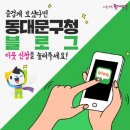 회기센트럴이비인후과의원 이미지