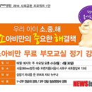 서울우리아이소아청소년과의원 이미지
