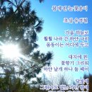 하얀나라 깨끗한세상 이미지