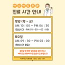 아시아드치과의원 이미지