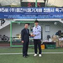 풍진식품