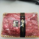 태양한우축산 | 마장동 태양한우 부모님 한우선물 택배 후기(1.5kg/투뿔나인한우세트)