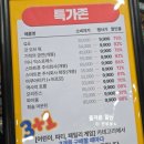 어린이체스B | 20250717 보드게임콘 2025, 코엑스 삼성역, 업체별 특가리스트 공유, 빙고이벤트 룰렛 사은품 리스트