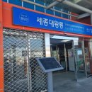 (주)나래모터스