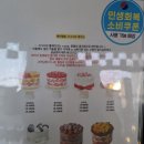 대구은행 태전동지점앞 | [대구(태전동)/케이크] 대구케이크 최애 케이크맛집 &#39;제이델링대구북구점&#39; 후기