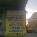 하트주유소 이미지