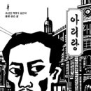 동녘전기 이미지