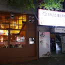 대박소주방 이미지