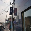 모닝글로리해남점