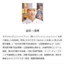동경제과학교 연수 6기, 잘 다녀왔어요.