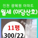 산호세탁소 이미지