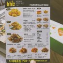 BHC시지매호점 이미지