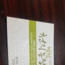 길음농장 이미지