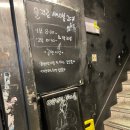 을지로쎄시봉