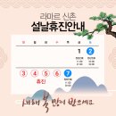 라마르의원 이미지