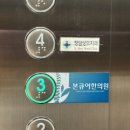 목이짱