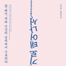 고기강요 이미지
