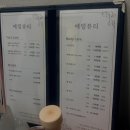 에델뷰티 | 잠실역 얼굴 경락마사지 + 피부관리 ‘에델뷰티’ 후기 - 얼굴 축소부터 림프순환 (Korean Meridian...