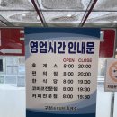 구정(속초방향) 휴게소 이미지