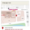 프롬즈 | 잠실 롯데콘서트홀 Proms 공연 주차, 가는 법, 팁, 그리고 지각