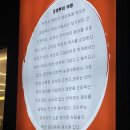 주식회사 조마루 네이버블로그