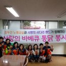 통닭사랑