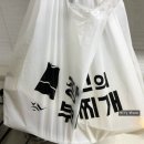 장혁민부대찌개 이미지