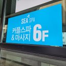 함덕빌딩 이미지