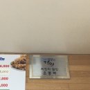 온씨닭집 이미지