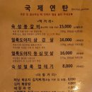 신선세탁소 이미지