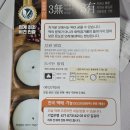 궁잔기지떡안양 | 범계역 떡집 답례품 궁잔기지떡 메뉴 가격 50알 예약 없이 먹은 후기